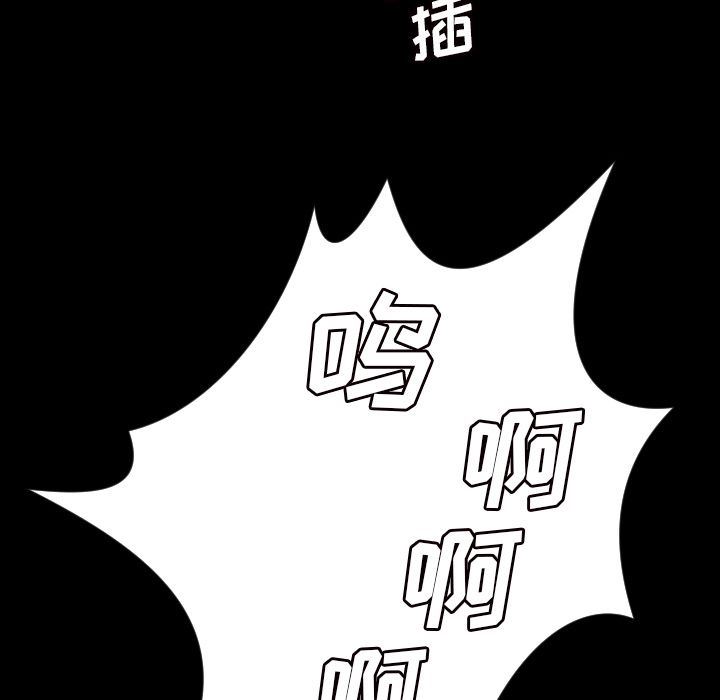 [韩国漫画] 诡秘的姐妹 奇幻,熟女人妻,巨乳大奶#[135P]-58
