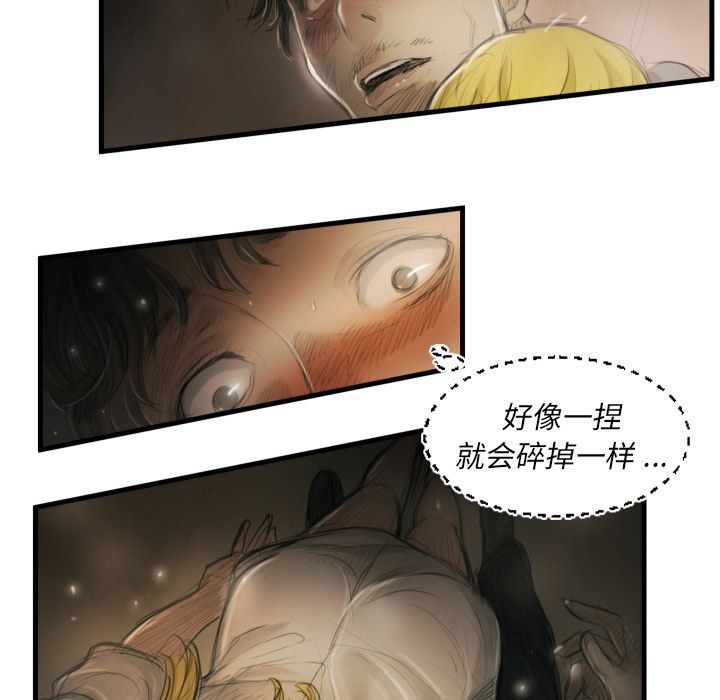 [韩国漫画] 诡秘的姐妹 奇幻,熟女人妻,巨乳大奶#[135P]-6