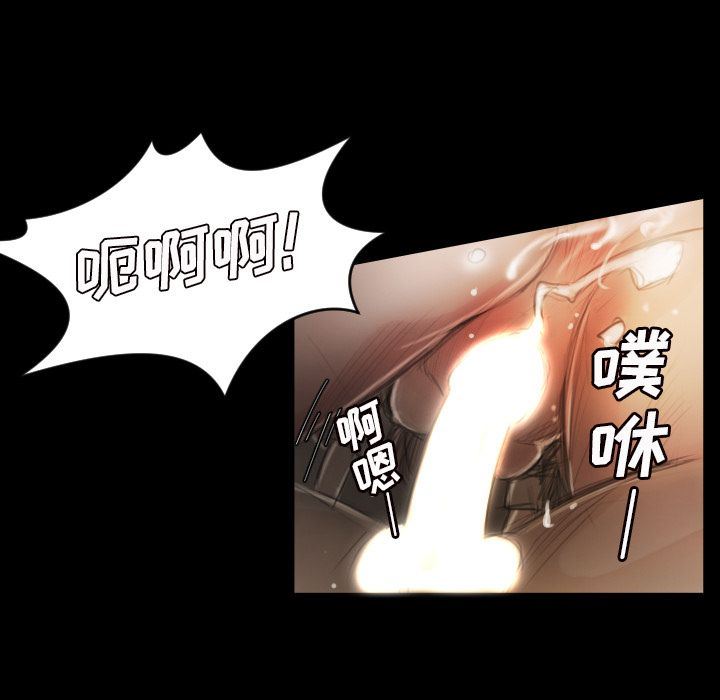 [韩国漫画] 诡秘的姐妹 奇幻,熟女人妻,巨乳大奶#[135P]-61
