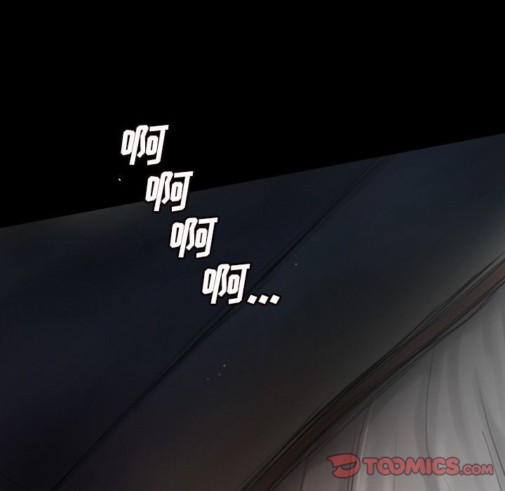 [韩国漫画] 诡秘的姐妹 奇幻,熟女人妻,巨乳大奶#[135P]-63