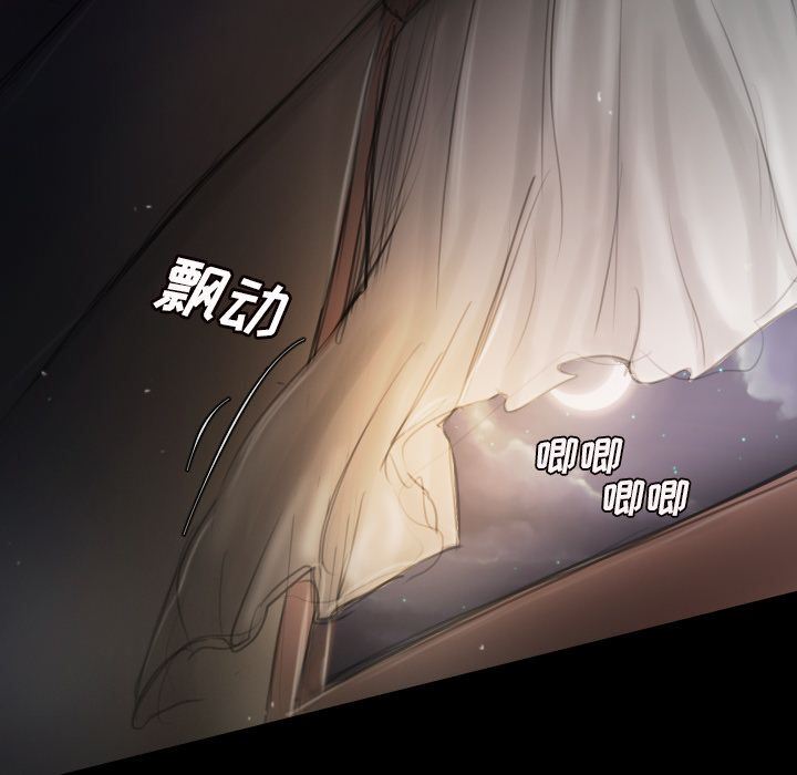 [韩国漫画] 诡秘的姐妹 奇幻,熟女人妻,巨乳大奶#[135P]-64
