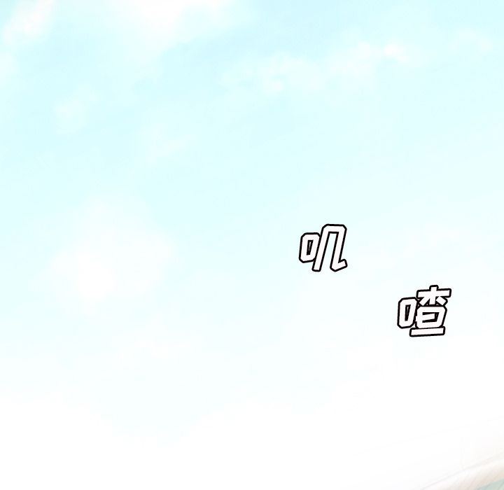 [韩国漫画] 诡秘的姐妹 奇幻,熟女人妻,巨乳大奶#[135P]-67
