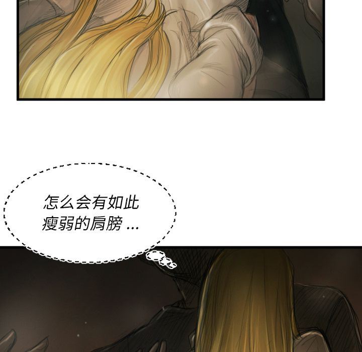 [韩国漫画] 诡秘的姐妹 奇幻,熟女人妻,巨乳大奶#[135P]-7