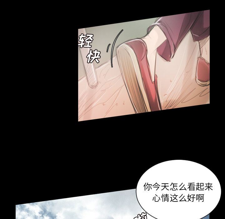 [韩国漫画] 诡秘的姐妹 奇幻,熟女人妻,巨乳大奶#[135P]-70
