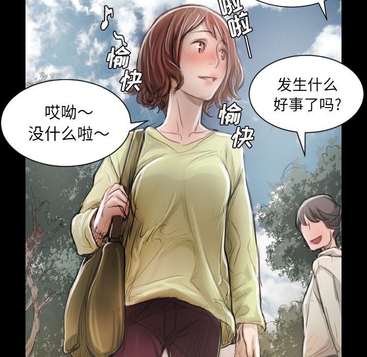 [韩国漫画] 诡秘的姐妹 奇幻,熟女人妻,巨乳大奶#[135P]-71