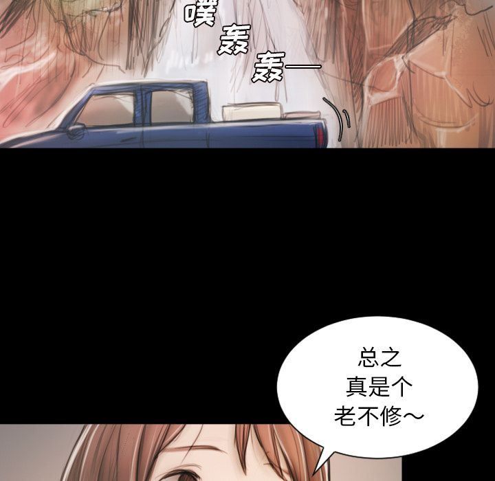 [韩国漫画] 诡秘的姐妹 奇幻,熟女人妻,巨乳大奶#[135P]-74