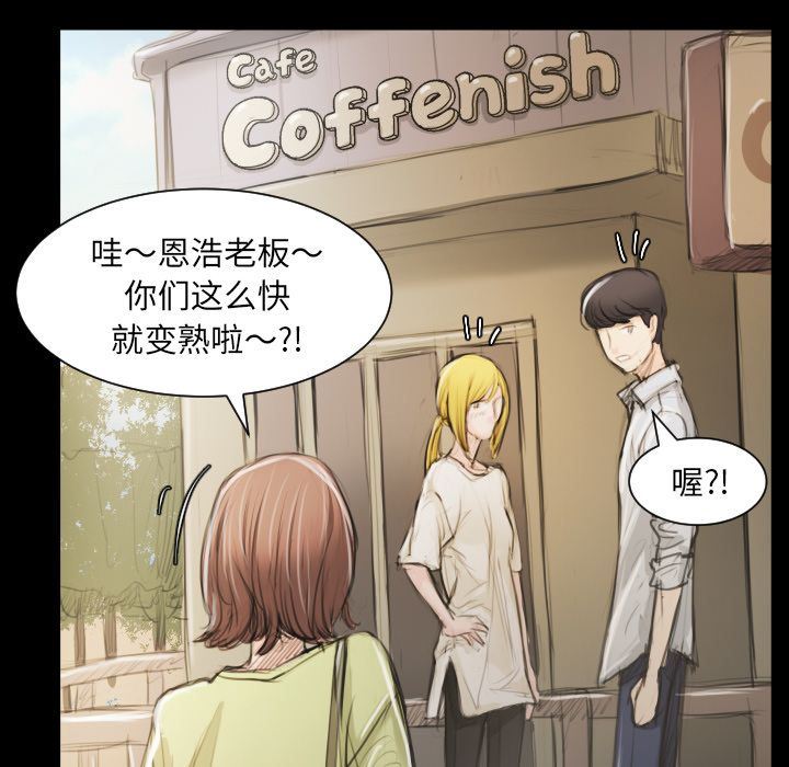 [韩国漫画] 诡秘的姐妹 奇幻,熟女人妻,巨乳大奶#[135P]-77