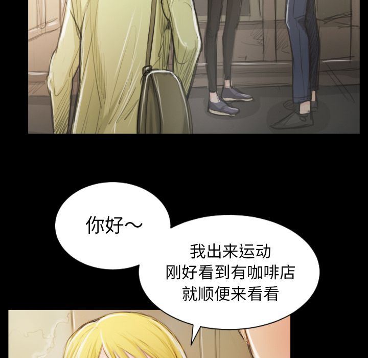 [韩国漫画] 诡秘的姐妹 奇幻,熟女人妻,巨乳大奶#[135P]-78
