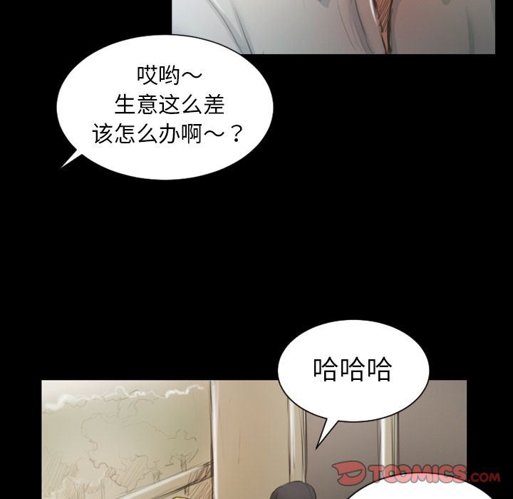 [韩国漫画] 诡秘的姐妹 奇幻,熟女人妻,巨乳大奶#[135P]-81