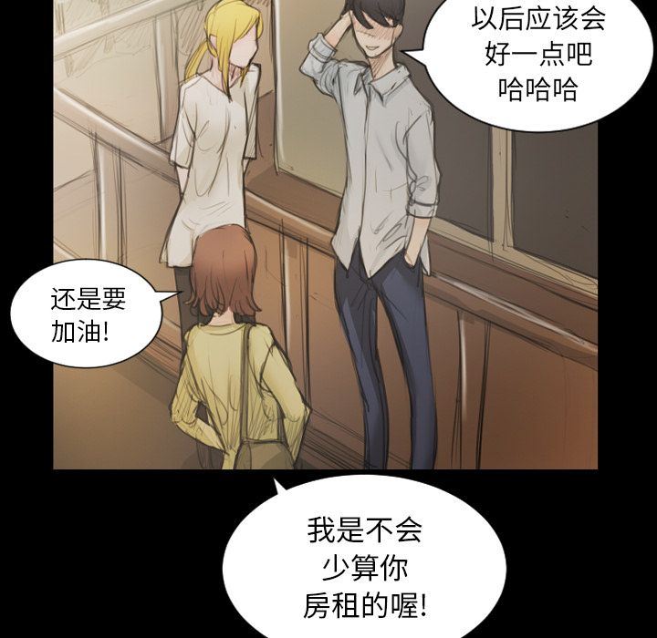 [韩国漫画] 诡秘的姐妹 奇幻,熟女人妻,巨乳大奶#[135P]-82