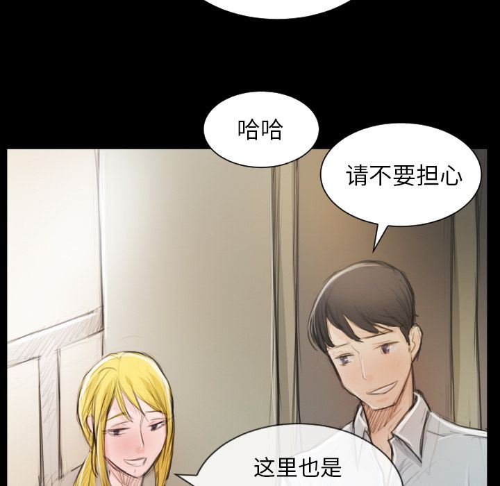 [韩国漫画] 诡秘的姐妹 奇幻,熟女人妻,巨乳大奶#[135P]-83