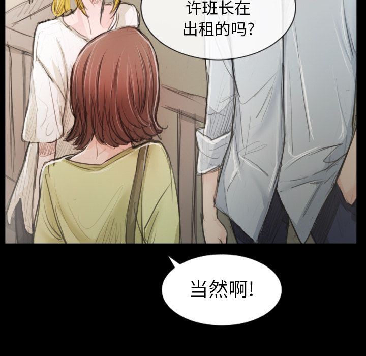 [韩国漫画] 诡秘的姐妹 奇幻,熟女人妻,巨乳大奶#[135P]-84