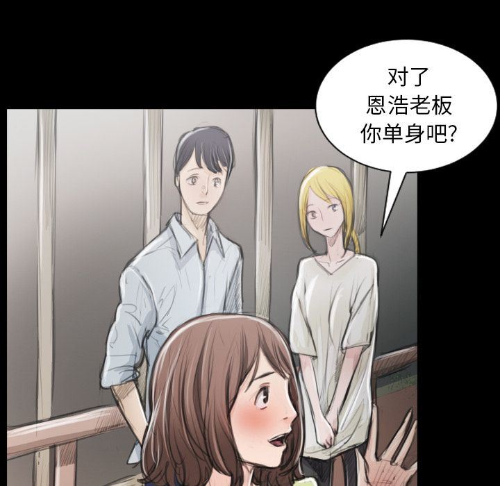 [韩国漫画] 诡秘的姐妹 奇幻,熟女人妻,巨乳大奶#[135P]-85