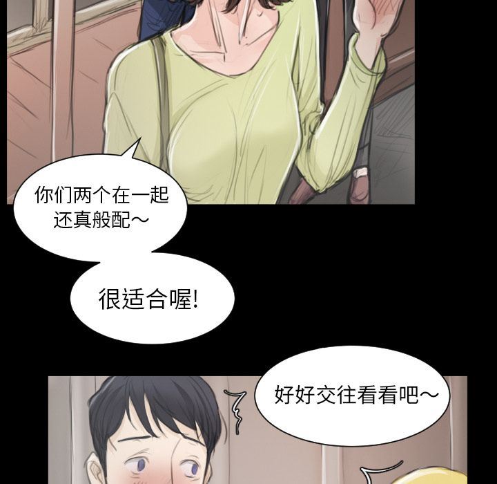 [韩国漫画] 诡秘的姐妹 奇幻,熟女人妻,巨乳大奶#[135P]-86