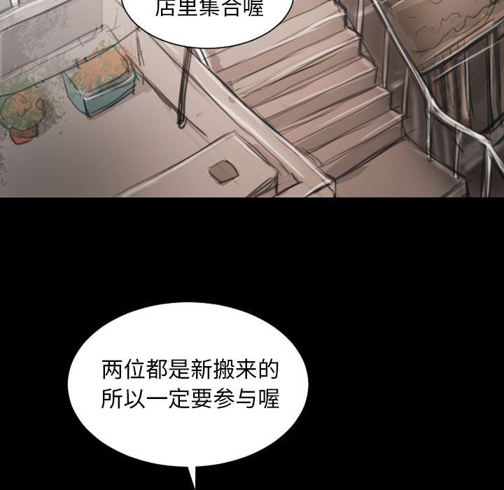 [韩国漫画] 诡秘的姐妹 奇幻,熟女人妻,巨乳大奶#[135P]-89