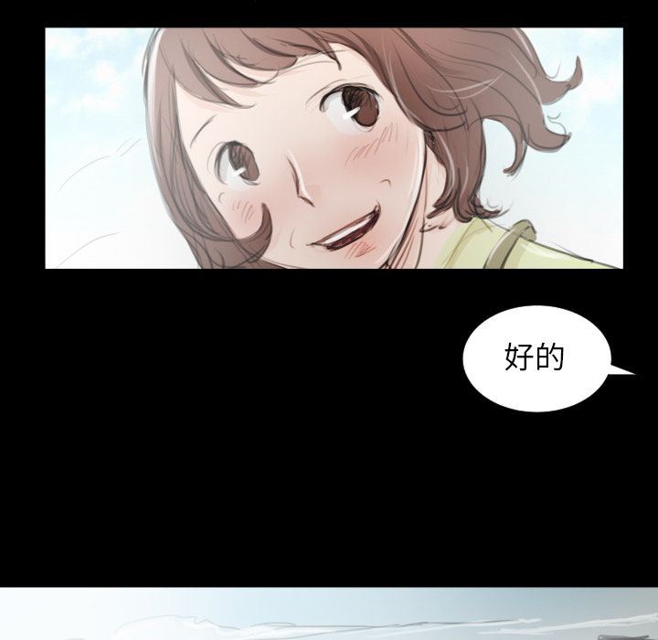 [韩国漫画] 诡秘的姐妹 奇幻,熟女人妻,巨乳大奶#[135P]-90