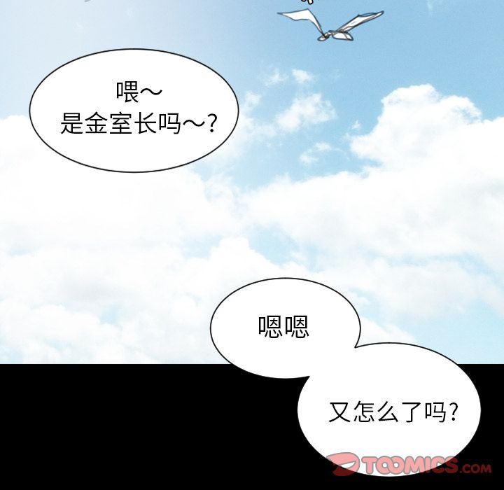[韩国漫画] 诡秘的姐妹 奇幻,熟女人妻,巨乳大奶#[135P]-93