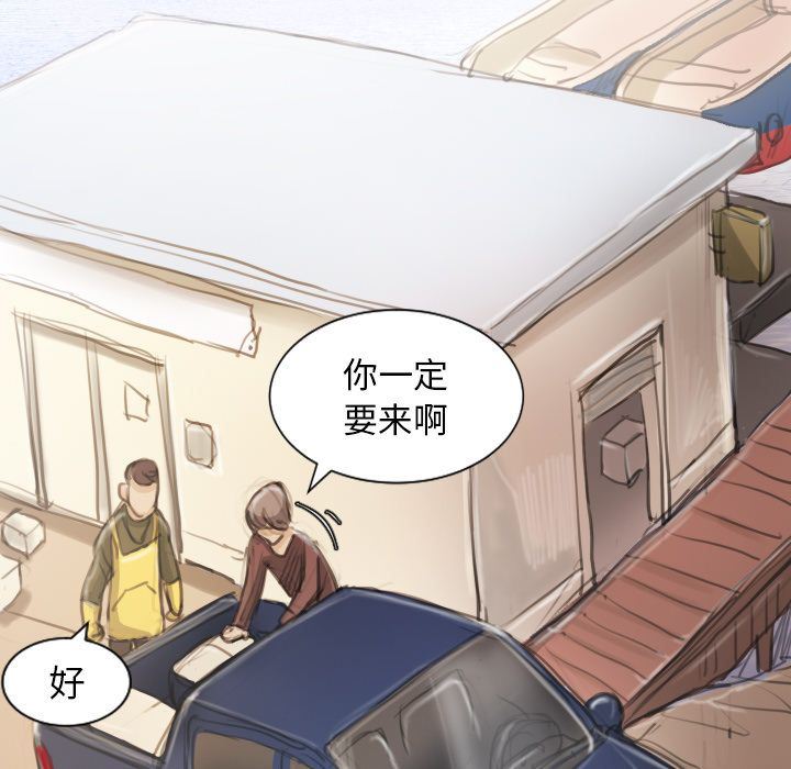 [韩国漫画] 诡秘的姐妹 奇幻,熟女人妻,巨乳大奶#[135P]-95