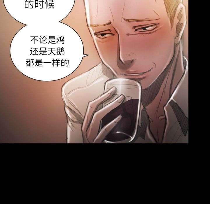 [韩国漫画] 诡秘的姐妹 奇幻,熟女人妻,巨乳大奶#[114P]-15