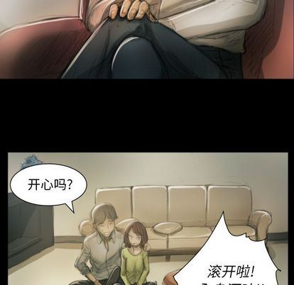 [韩国漫画] 诡秘的姐妹 奇幻,熟女人妻,巨乳大奶#[109P]-103