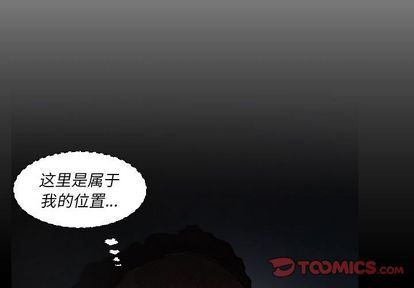 [韩国漫画] 诡秘的姐妹 奇幻,熟女人妻,巨乳大奶#[109P]-2