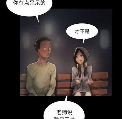 [韩国漫画] 诡秘的姐妹 奇幻,熟女人妻,巨乳大奶#[109P]-22
