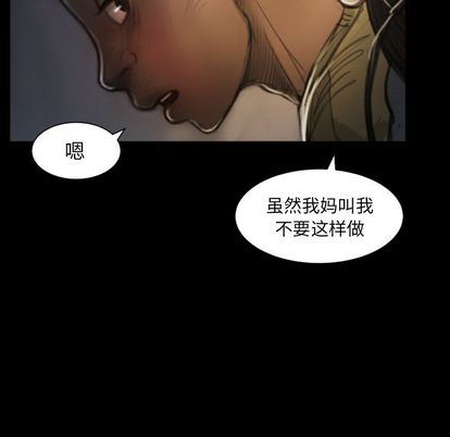 [韩国漫画] 诡秘的姐妹 奇幻,熟女人妻,巨乳大奶#[109P]-36
