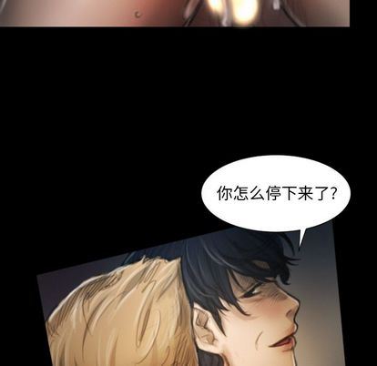 [韩国漫画] 诡秘的姐妹 奇幻,熟女人妻,巨乳大奶#[109P]-79