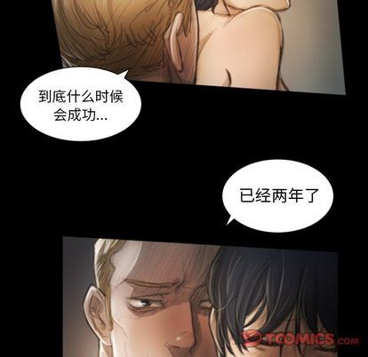 [韩国漫画] 诡秘的姐妹 奇幻,熟女人妻,巨乳大奶#[109P]-80