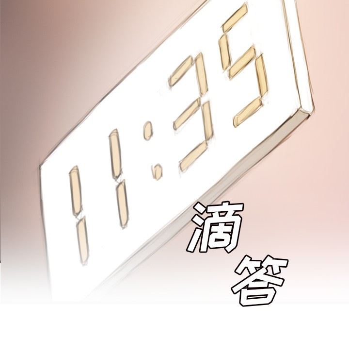 [韩国漫画] 诡秘的姐妹 奇幻,熟女人妻,巨乳大奶#[121P]-91