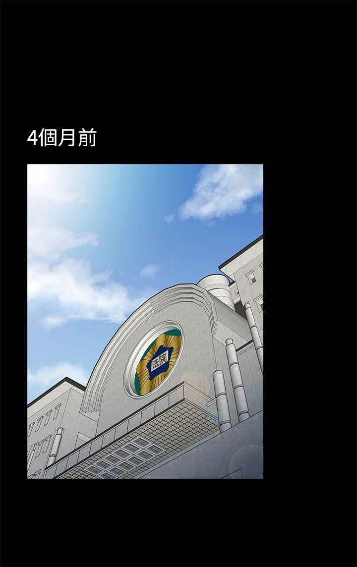 [韩国漫画] 老婆 回来了 爱情,熟女人妻,巨乳大奶#[15P]-1