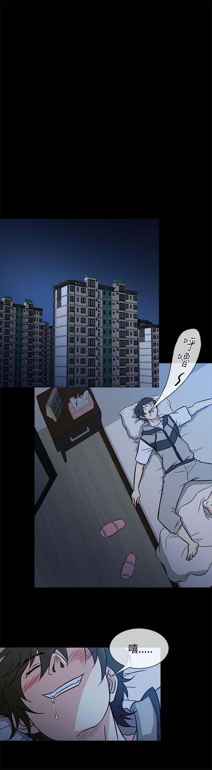[韩国漫画] 老婆 回来了 爱情,熟女人妻,巨乳大奶#[15P]-10