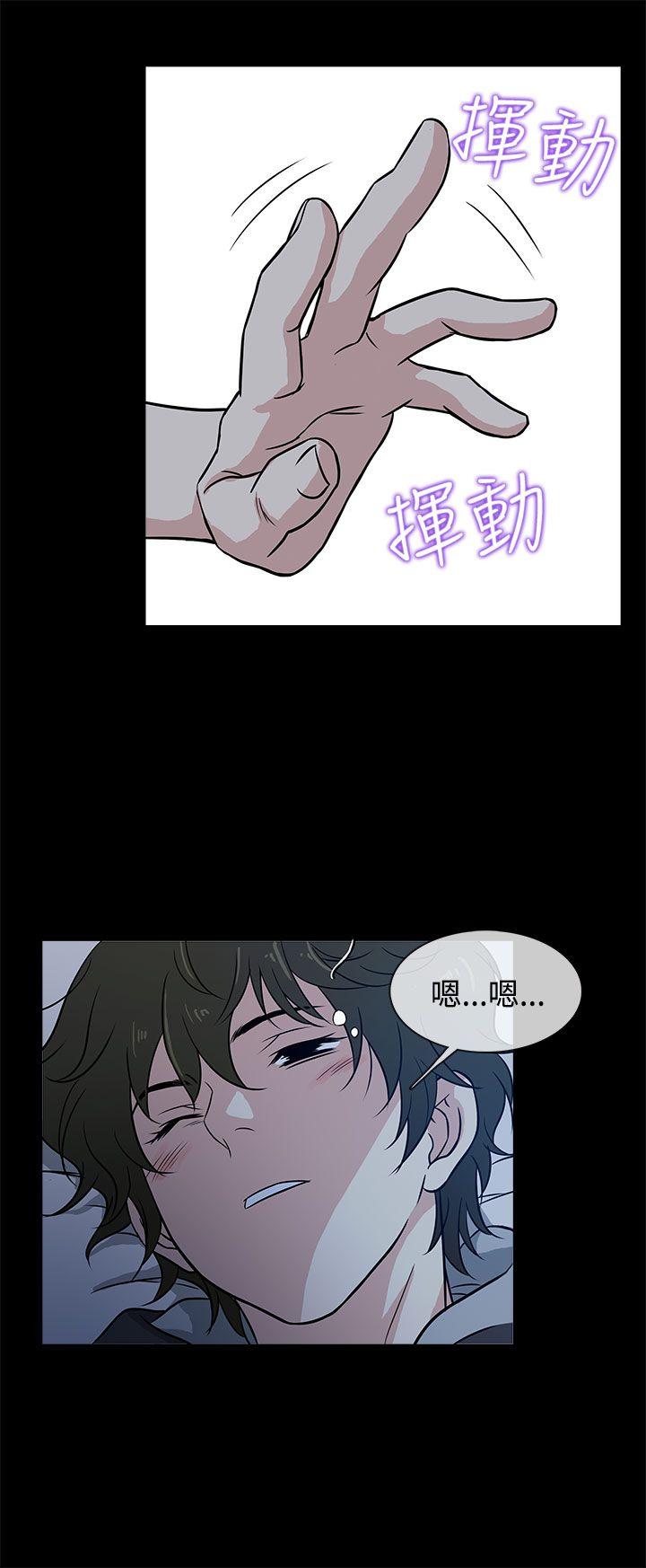 [韩国漫画] 老婆 回来了 爱情,熟女人妻,巨乳大奶#[15P]-11