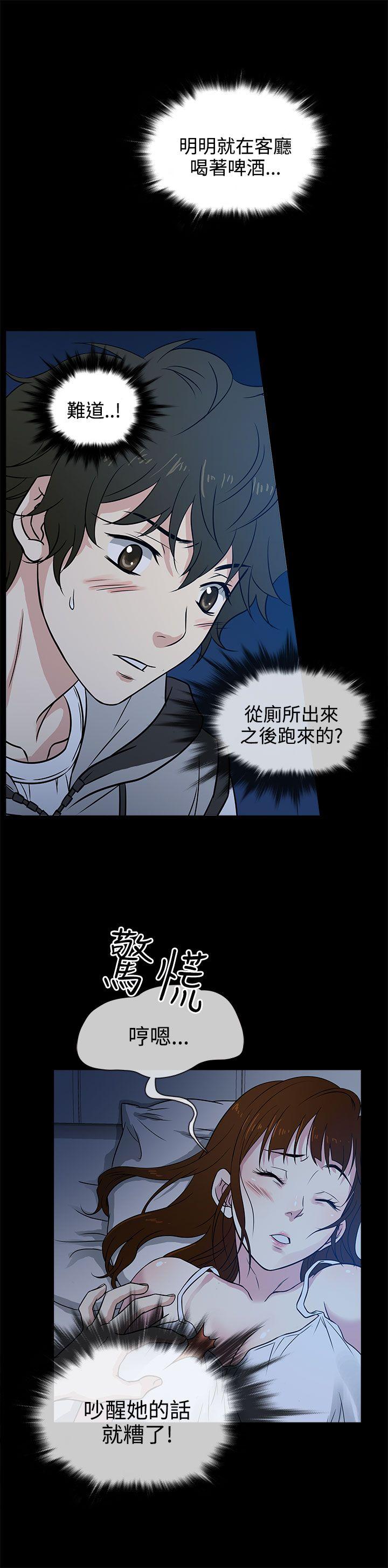 [韩国漫画] 老婆 回来了 爱情,熟女人妻,巨乳大奶#[15P]-13