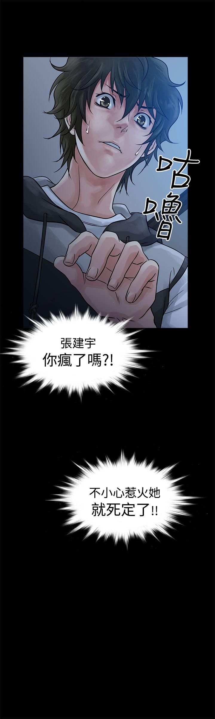 [韩国漫画] 老婆 回来了 爱情,熟女人妻,巨乳大奶#[15P]-14