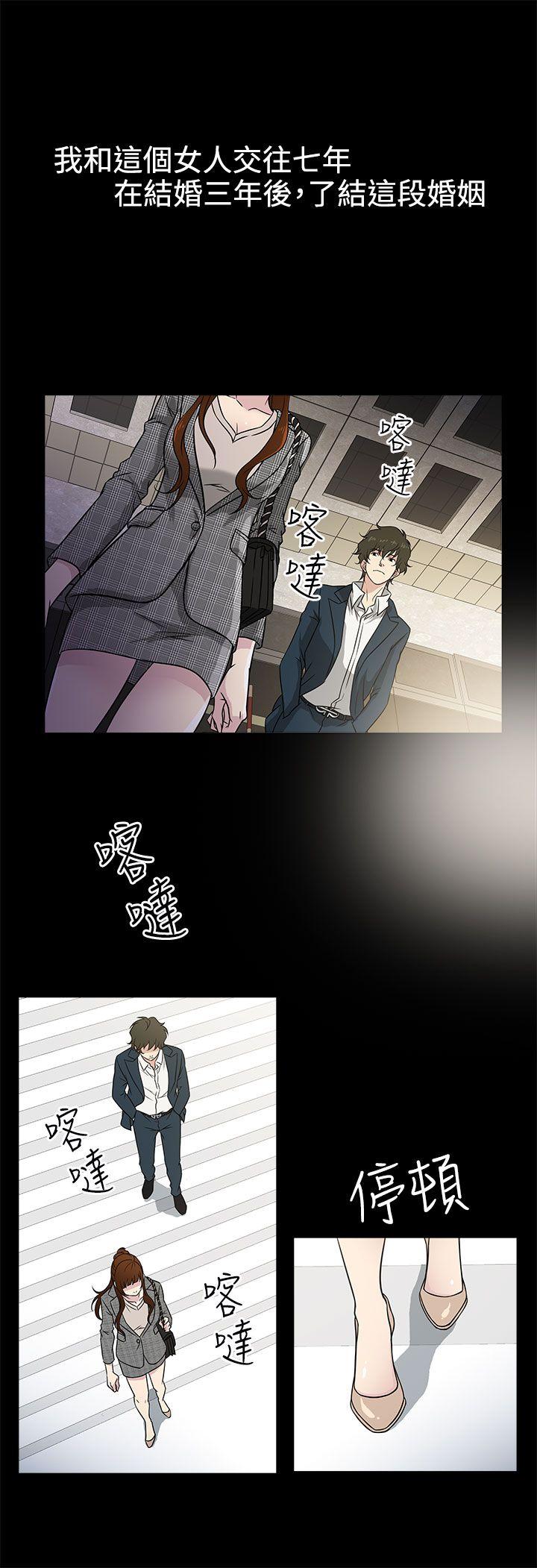 [韩国漫画] 老婆 回来了 爱情,熟女人妻,巨乳大奶#[15P]-2