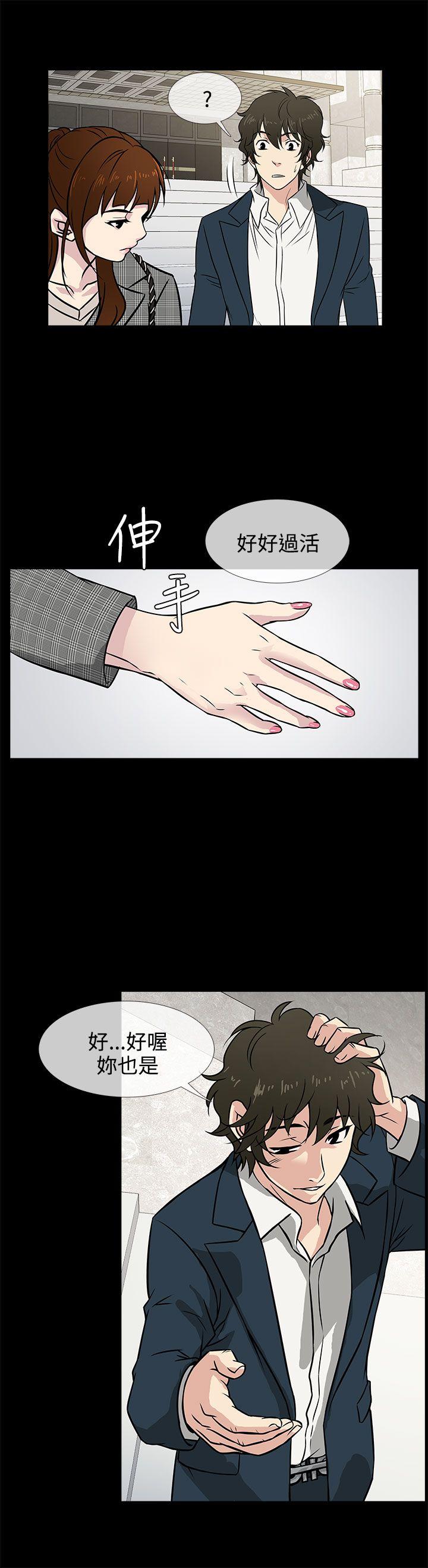 [韩国漫画] 老婆 回来了 爱情,熟女人妻,巨乳大奶#[15P]-3