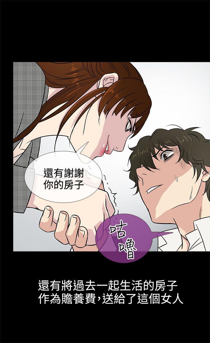 [韩国漫画] 老婆 回来了 爱情,熟女人妻,巨乳大奶#[15P]-5
