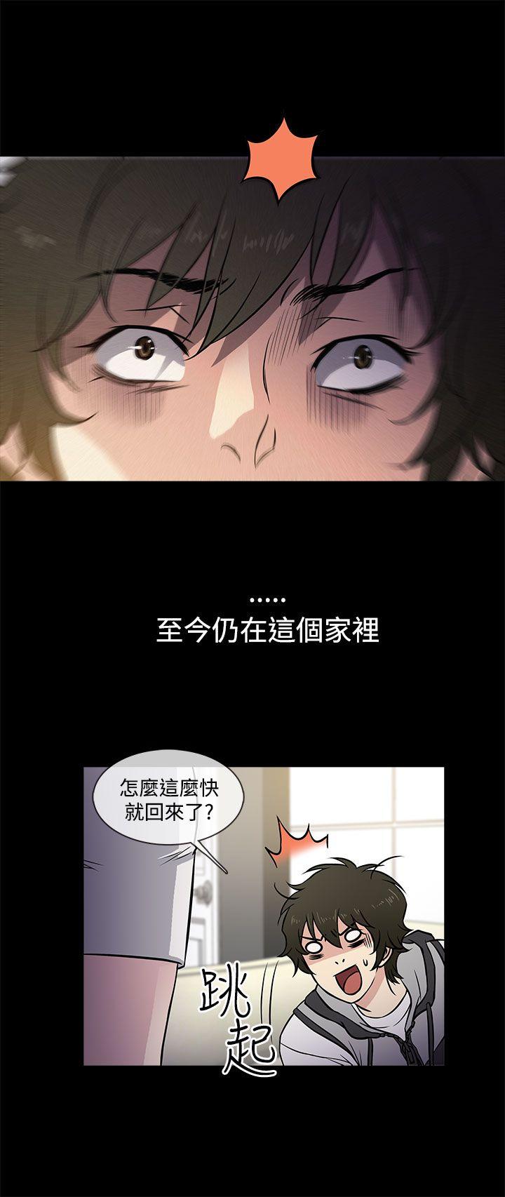 [韩国漫画] 老婆 回来了 爱情,熟女人妻,巨乳大奶#[15P]-7