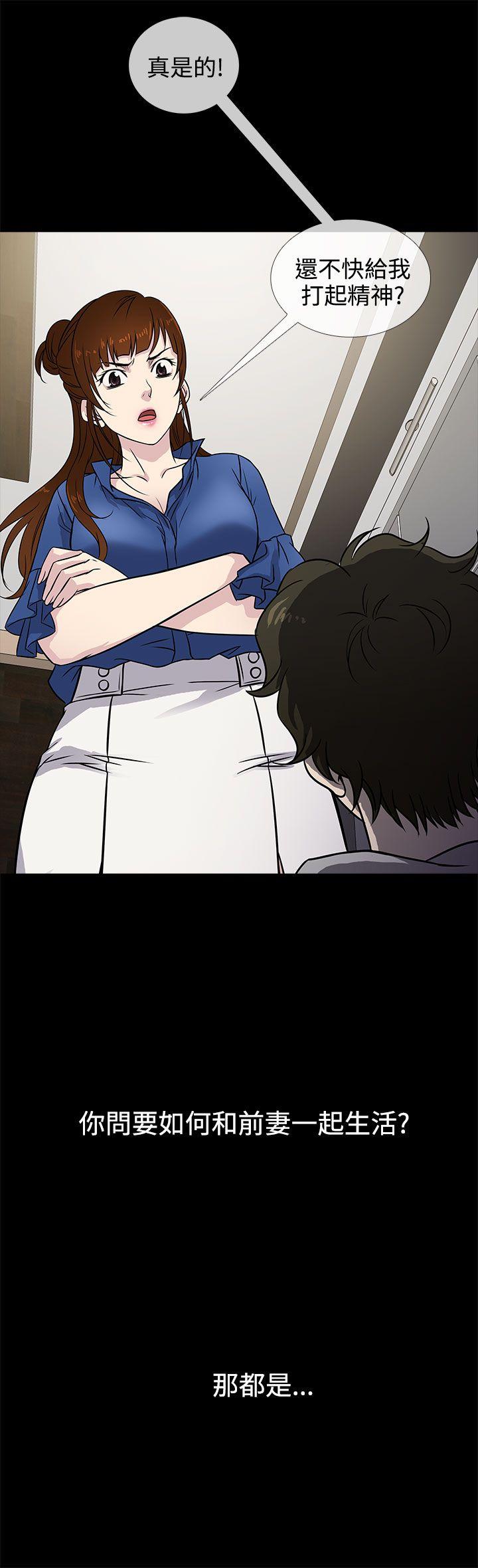 [韩国漫画] 老婆 回来了 爱情,熟女人妻,巨乳大奶#[15P]-8