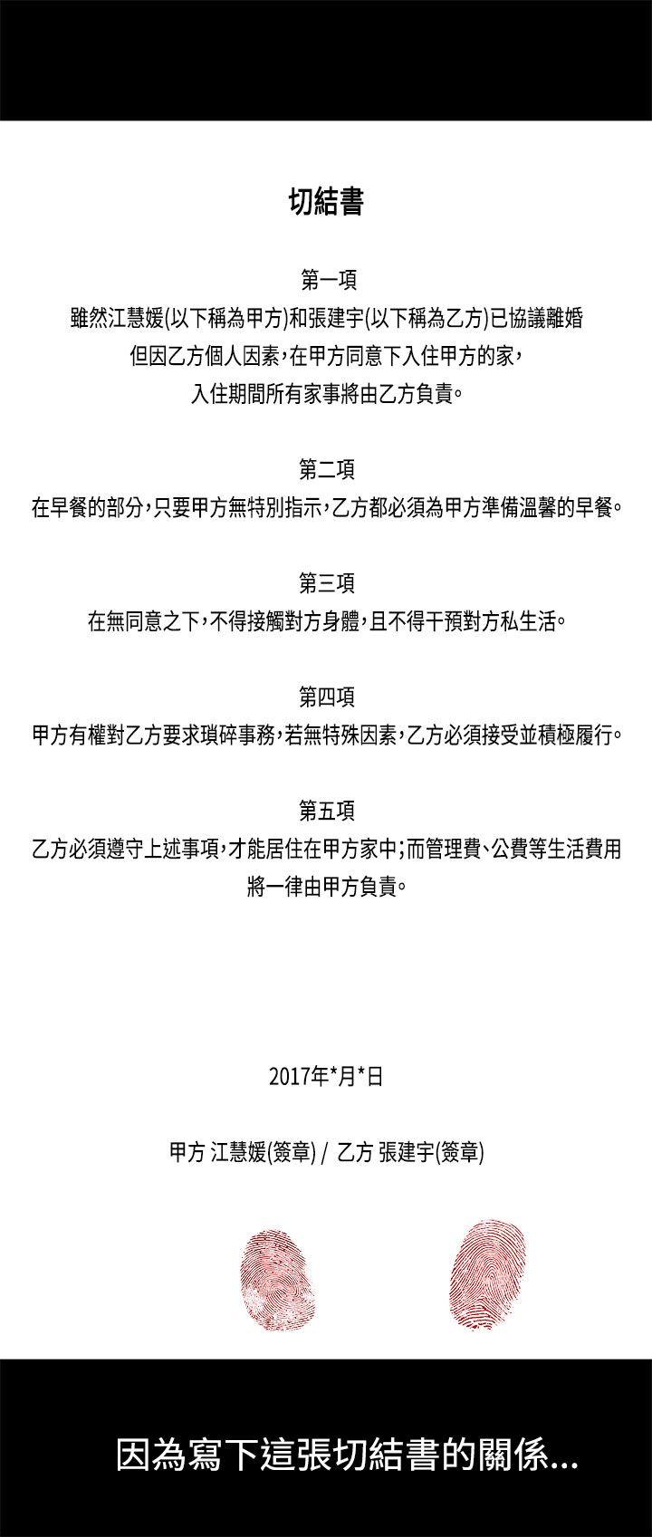 [韩国漫画] 老婆 回来了 爱情,熟女人妻,巨乳大奶#[15P]-9