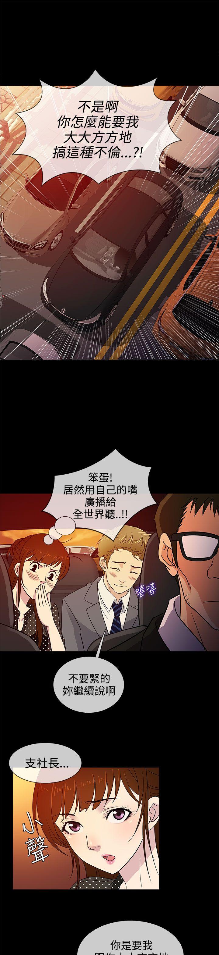 [韩国漫画] 老婆 回来了 爱情,熟女人妻,巨乳大奶#[26P]-1