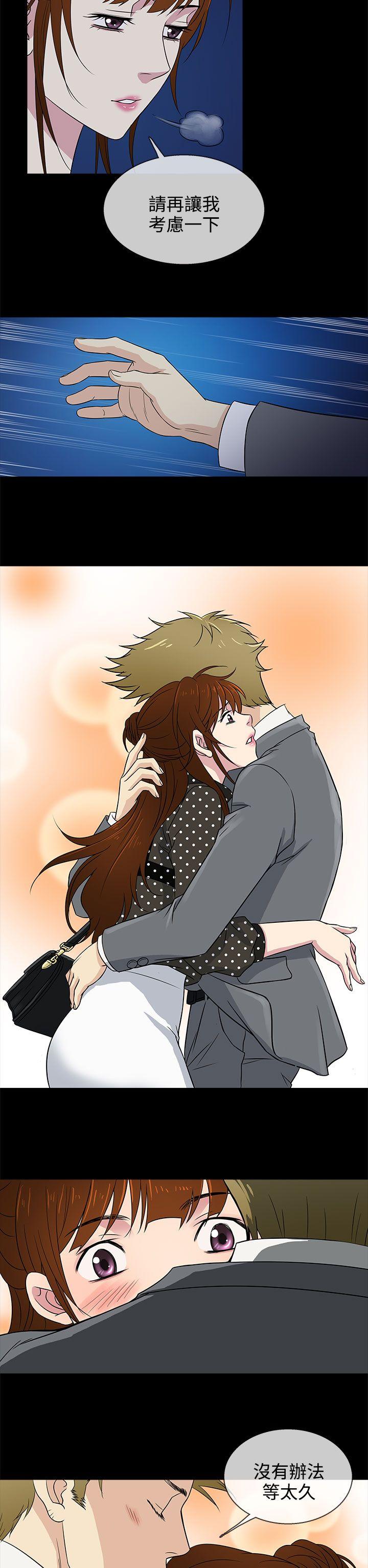 [韩国漫画] 老婆 回来了 爱情,熟女人妻,巨乳大奶#[26P]-10
