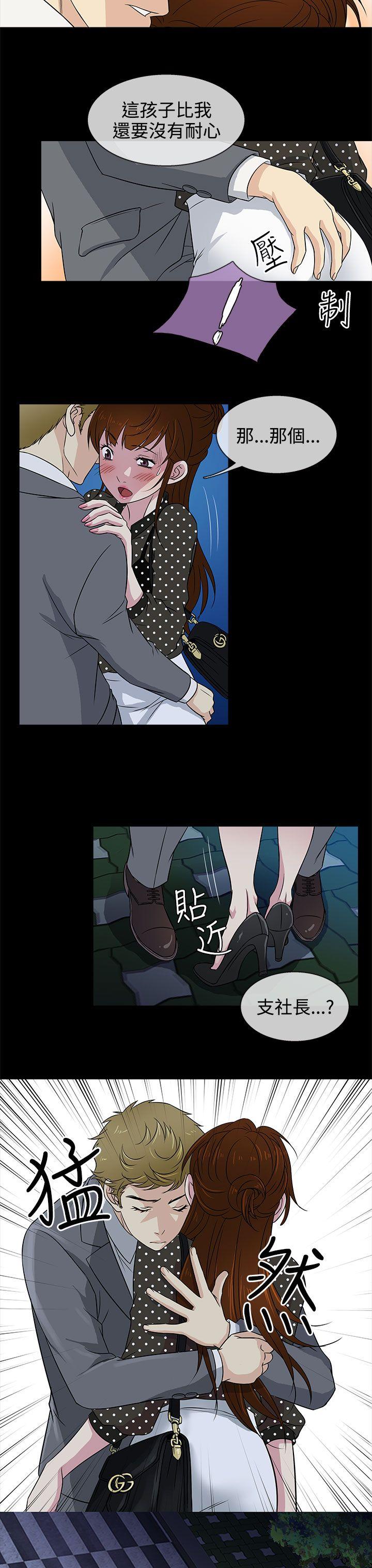 [韩国漫画] 老婆 回来了 爱情,熟女人妻,巨乳大奶#[26P]-11