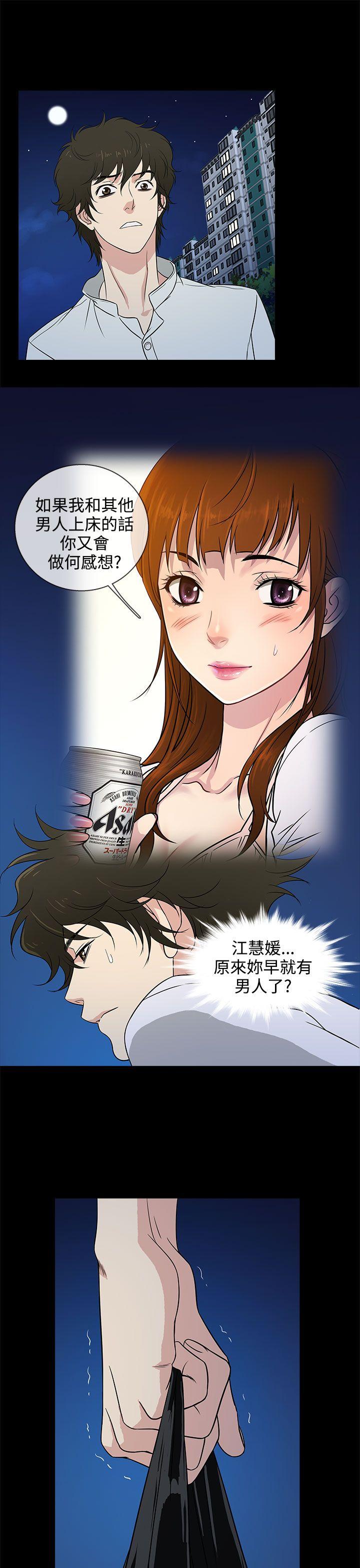 [韩国漫画] 老婆 回来了 爱情,熟女人妻,巨乳大奶#[26P]-13