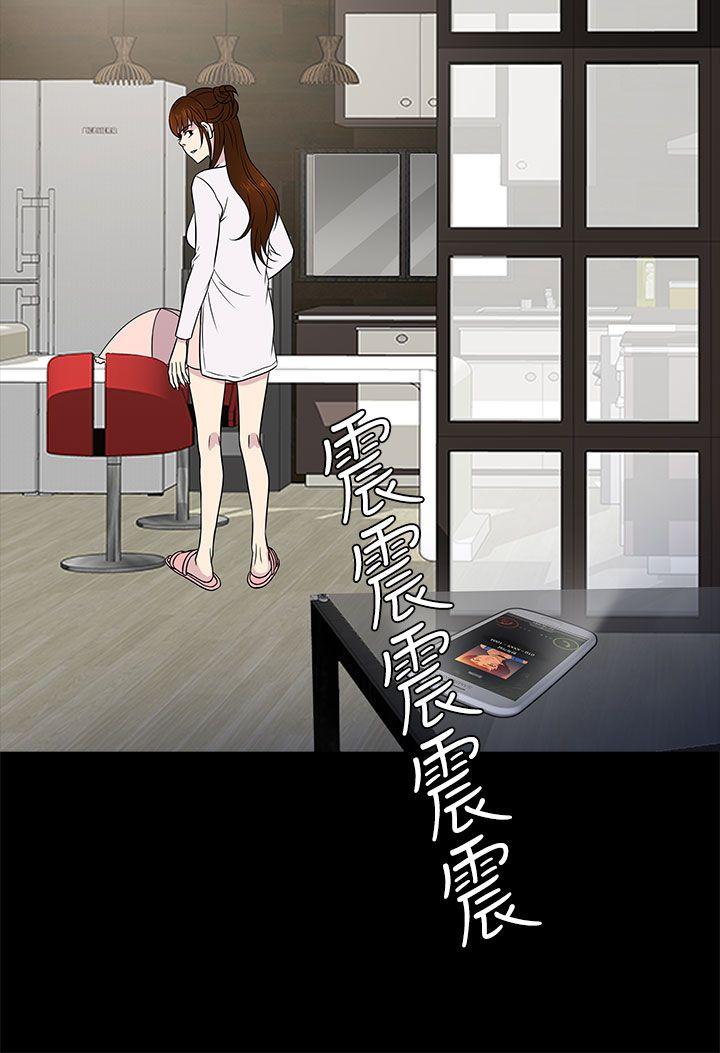 [韩国漫画] 老婆 回来了 爱情,熟女人妻,巨乳大奶#[26P]-16