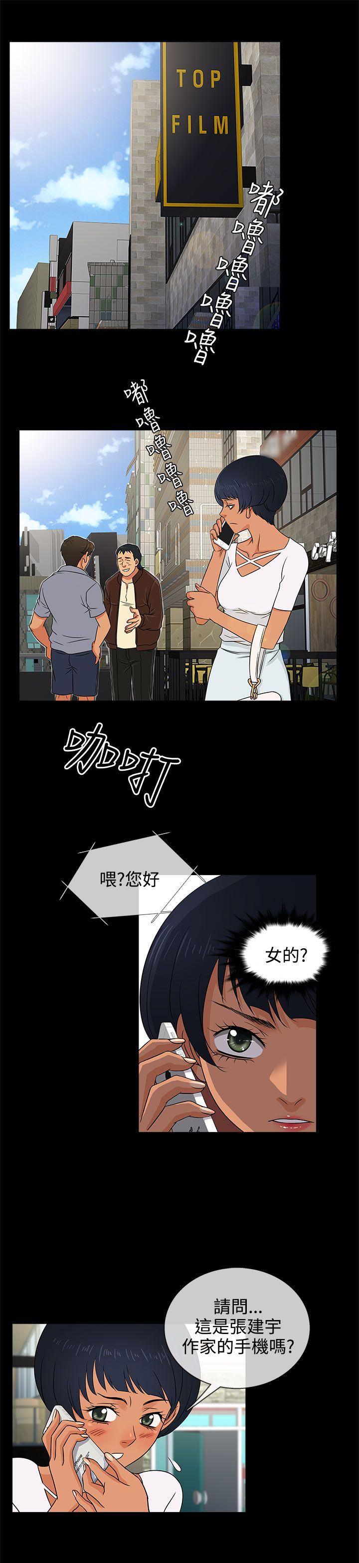 [韩国漫画] 老婆 回来了 爱情,熟女人妻,巨乳大奶#[26P]-17