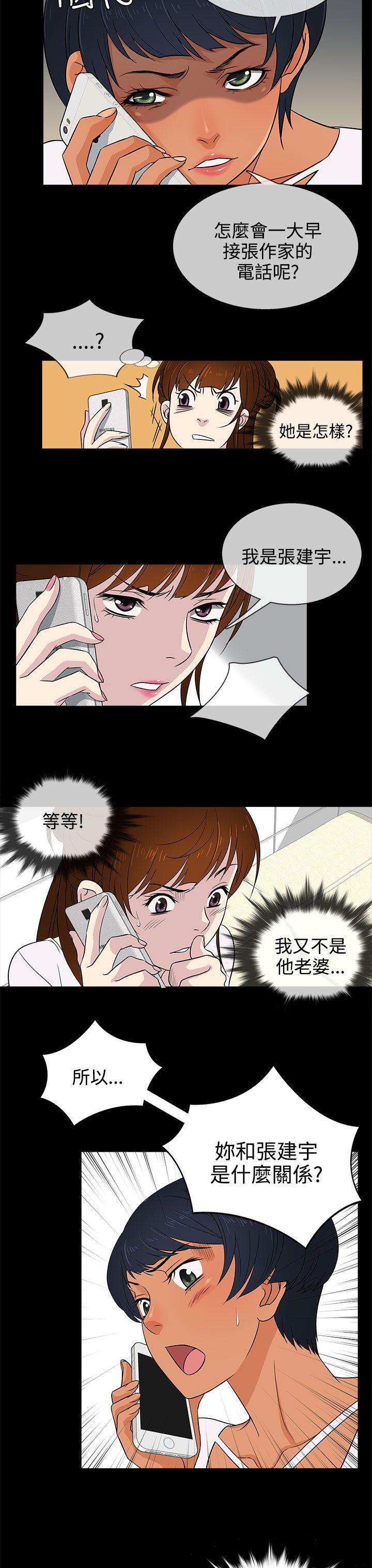 [韩国漫画] 老婆 回来了 爱情,熟女人妻,巨乳大奶#[26P]-19