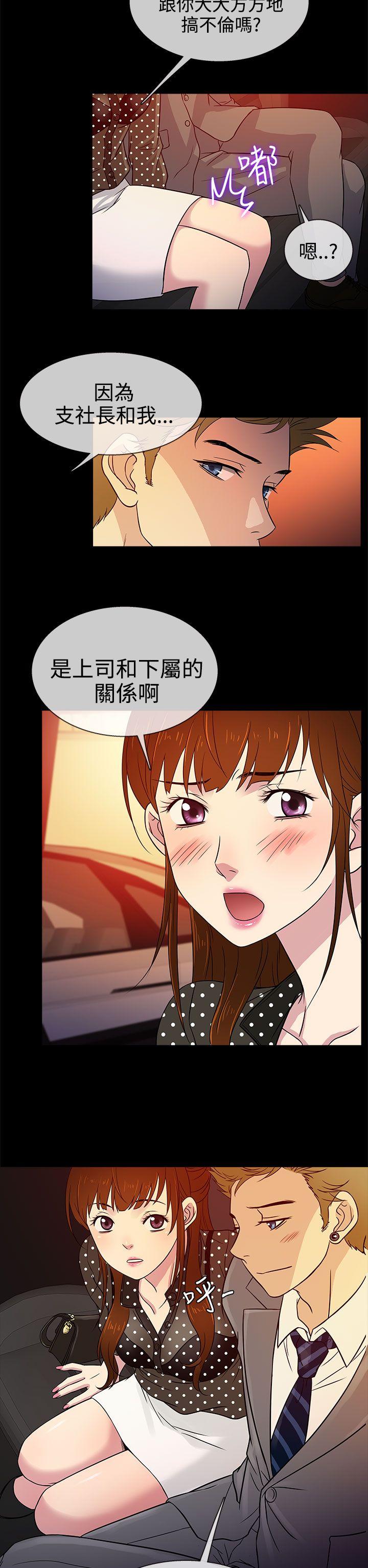 [韩国漫画] 老婆 回来了 爱情,熟女人妻,巨乳大奶#[26P]-2