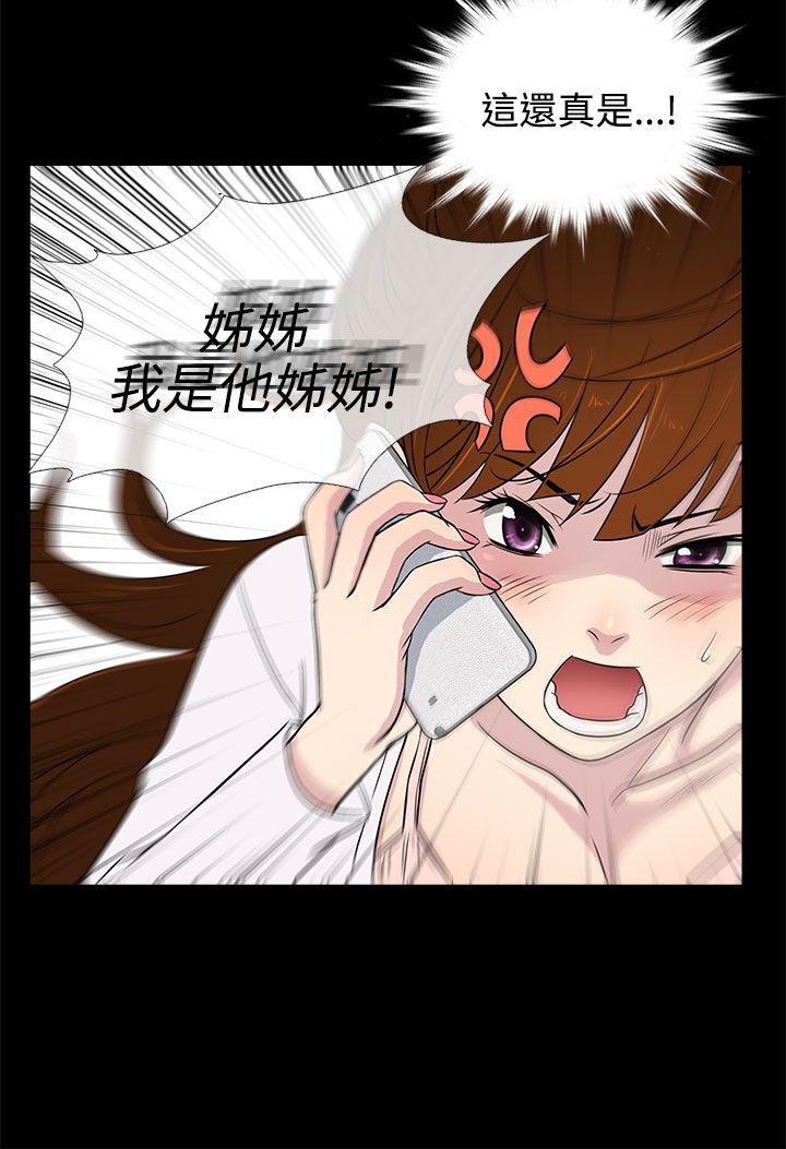 [韩国漫画] 老婆 回来了 爱情,熟女人妻,巨乳大奶#[26P]-20
